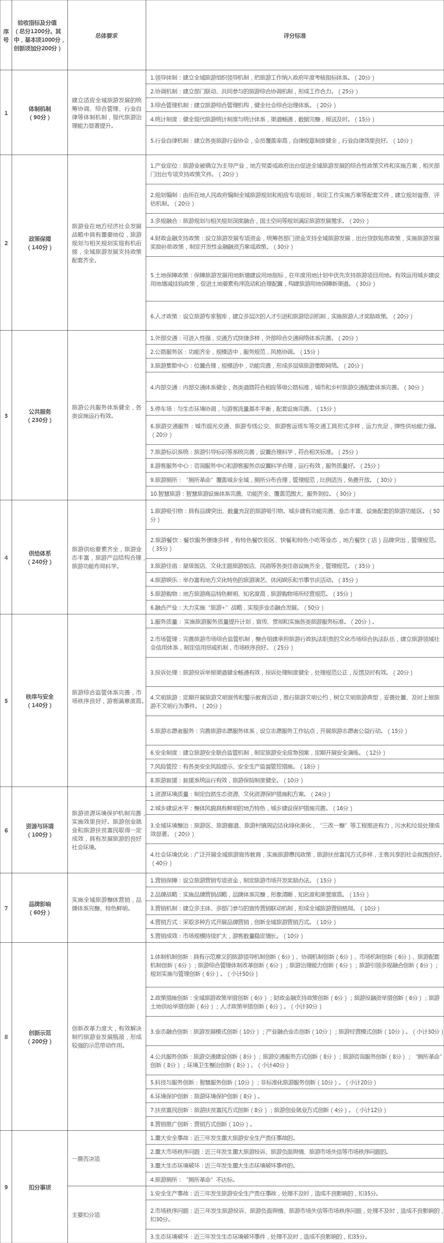 演示文稿2.jpg